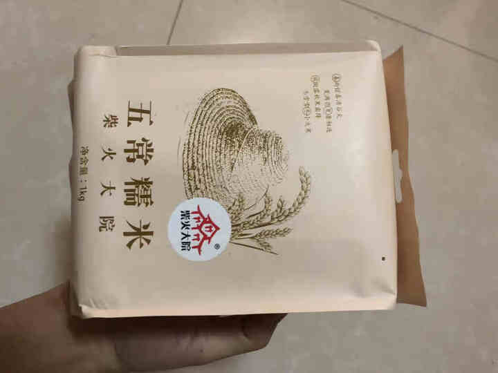 【试用商品】柴火大院 杂粮五常糯米1kg 东北江米 圆粒米 端午粽子米怎么样，好用吗，口碑，心得，评价，试用报告,第2张