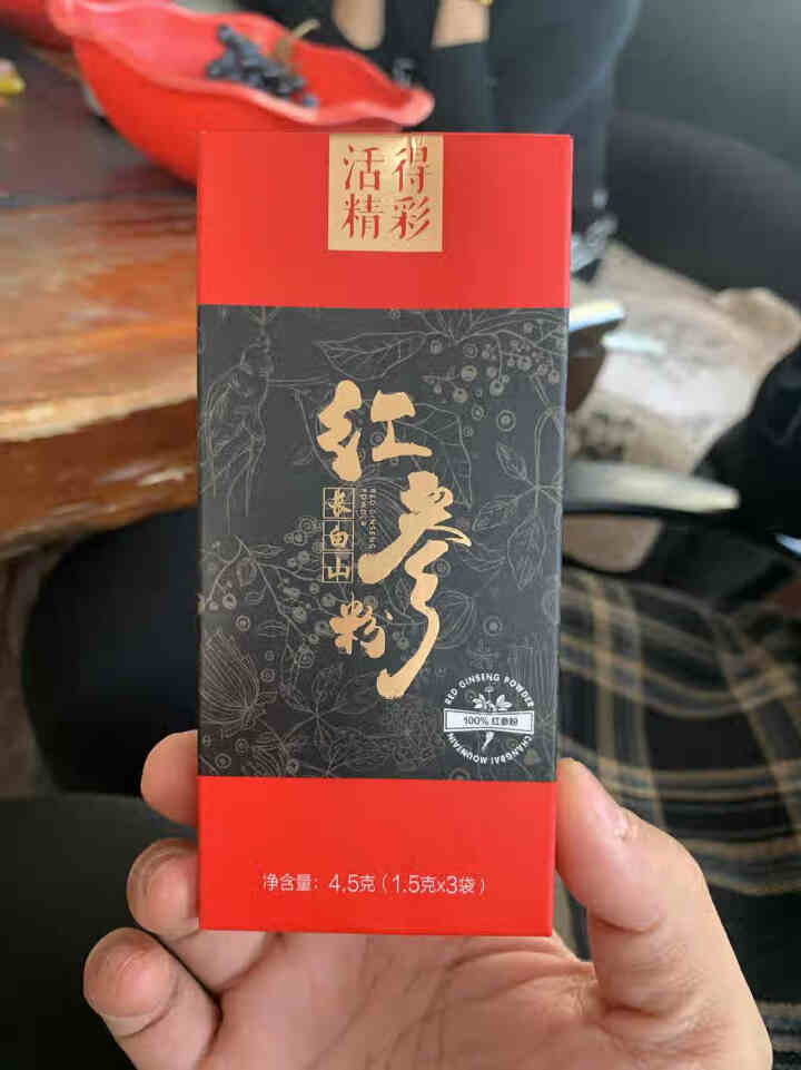 TST庭秘密活得精彩胶原蛋白/葡萄酵母复合果蔬饮/蔓越莓/益生菌/角豆紫苏/酵素大礼盒 红 参 3袋/盒怎么样，好用吗，口碑，心得，评价，试用报告,第4张