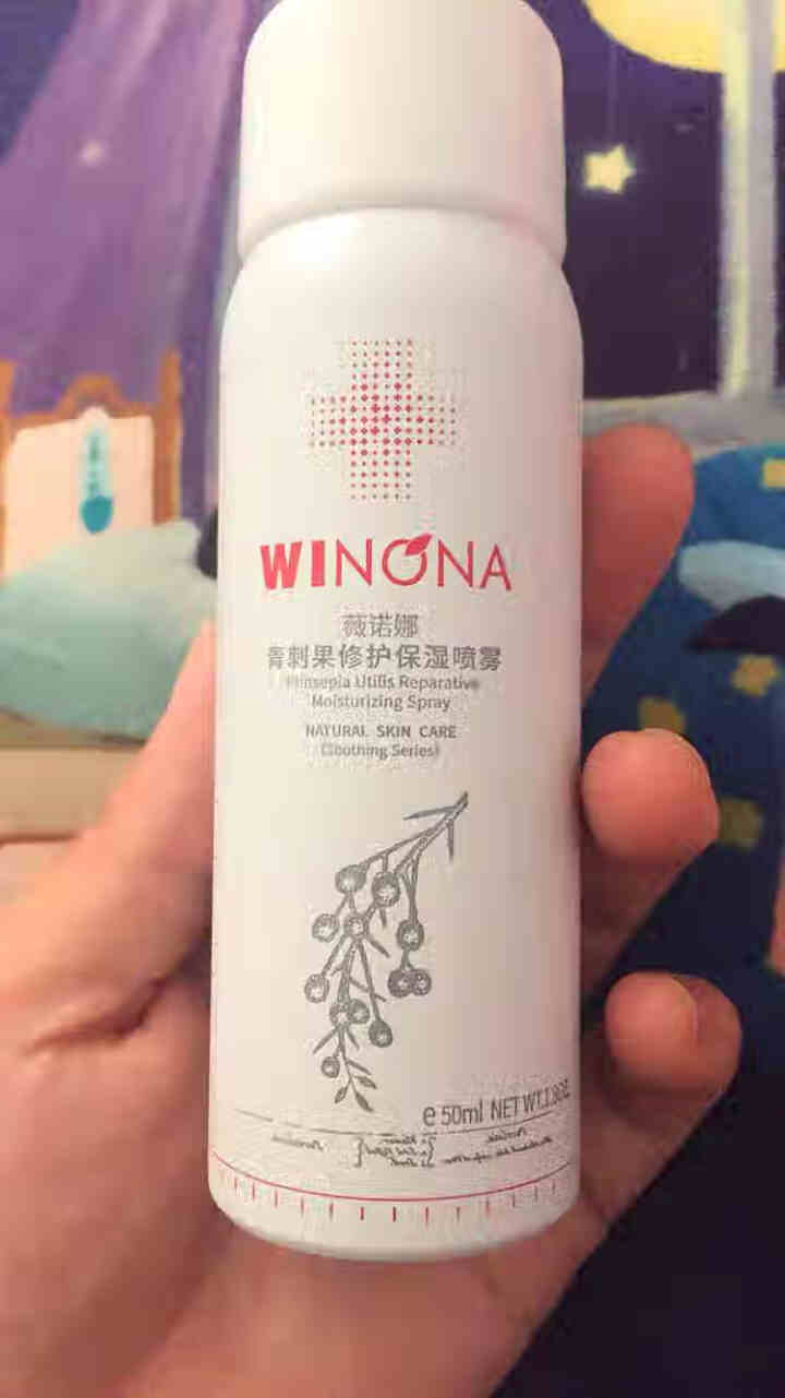 薇诺娜（WINONA）青刺果修护保湿喷雾（爽肤水 补水保湿喷雾 保湿水 敏感肌肤舒缓喷雾） 50ml怎么样，好用吗，口碑，心得，评价，试用报告,第3张