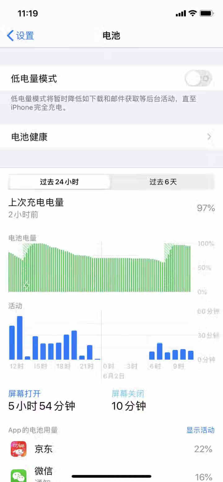 同兴瑞 苹果充电器头5v/1a手机数据线插头适用iPhone11Pro/Xs/X/8/7/6安卓手机 白色 1个怎么样，好用吗，口碑，心得，评价，试用报告,第4张