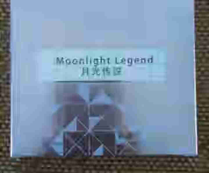 月光传说Moonlight Legend流光溢彩高光粉饼 钻石高光修容提亮肤色 隐形毛孔 土豆泥高光怎么样，好用吗，口碑，心得，评价，试用报告,第3张