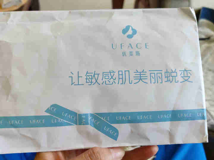 优斐斯（uface）倍润舒爽修护面膜补水保湿 舒缓敏感肌 神经酰胺修护肌肤屏障 男女 倍润舒爽面膜2片尝鲜装 25g/片怎么样，好用吗，口碑，心得，评价，试用报,第1张