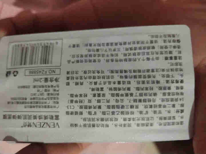 梵贞小灯泡面膜富勒烯蛋白灯泡肌面膜抖音同款补水保湿紧致免洗弹弹拉丝睡眠男女 10片体验装怎么样，好用吗，口碑，心得，评价，试用报告,第3张