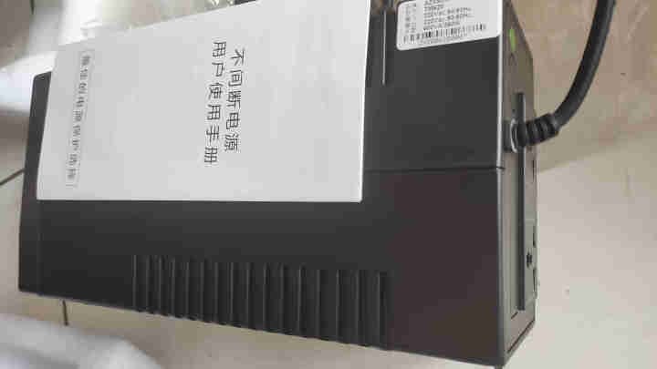 SZXSUN ups不间断电源360W家用办公电脑备用电源1KVA/600W稳压器防雷防浪涌 600VA/360W怎么样，好用吗，口碑，心得，评价，试用报告,第4张