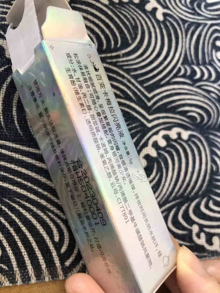 炫彩闪亮眼线液果冻湿亮片液体眼影闪粉珠光卧蚕笔泪滴眼妆舞台妆 夜空繁星闪,第3张