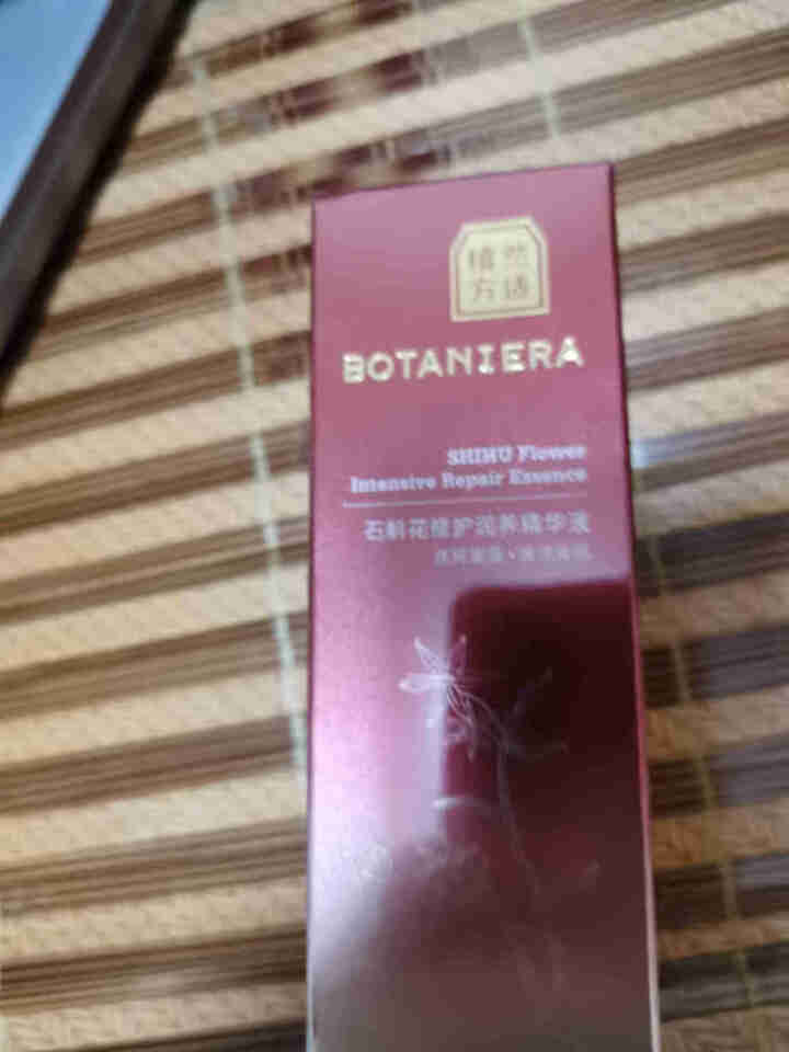 植然方适铁皮石斛花修护润养精华液30ml 滋养肌肤补水保湿改善细纹温和调理肌肤收缩毛孔石斛精华怎么样，好用吗，口碑，心得，评价，试用报告,第3张