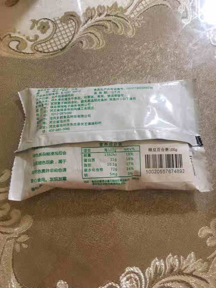 购食惠绿豆百合粥米100g怎么样，好用吗，口碑，心得，评价，试用报告,第3张