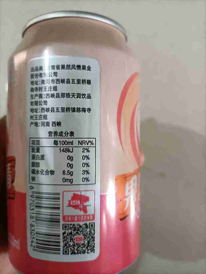 果然风情果汁饮料桃汁果味饮品听装新品听装310ml*20罐桃果汁饮品果饮 310ml*1怎么样，好用吗，口碑，心得，评价，试用报告,第4张