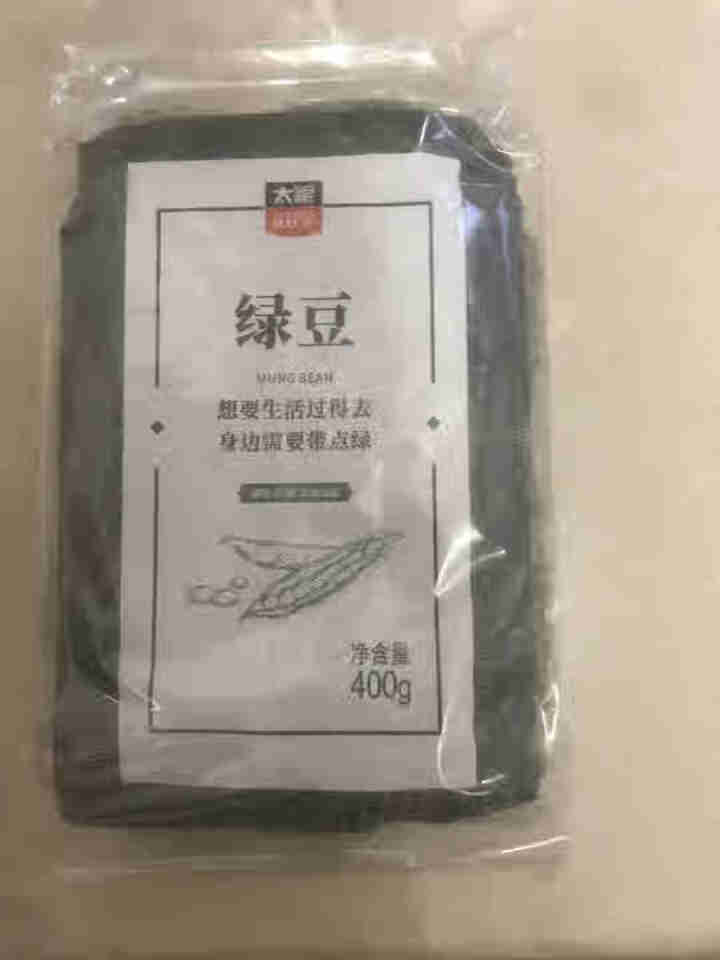 太粮 绿豆（ 东北五谷 粗粮 ）400g 杂粮怎么样，好用吗，口碑，心得，评价，试用报告,第2张