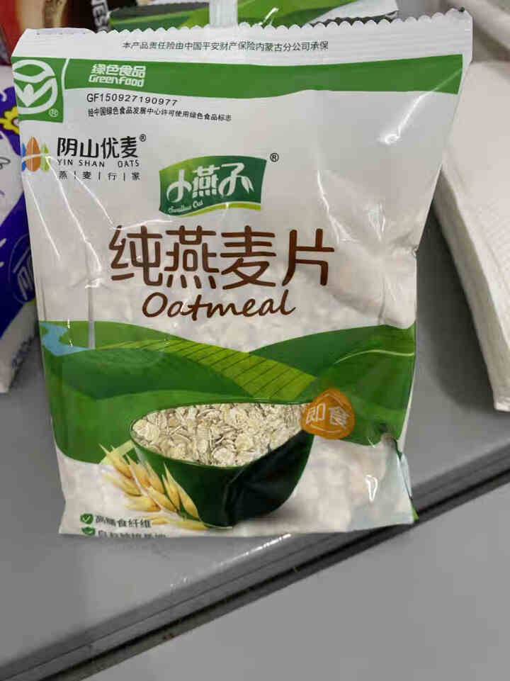 阴山优麦纯燕麦片原味即食冲饮冲调营养早餐食品代餐 55g*5袋装怎么样，好用吗，口碑，心得，评价，试用报告,第2张