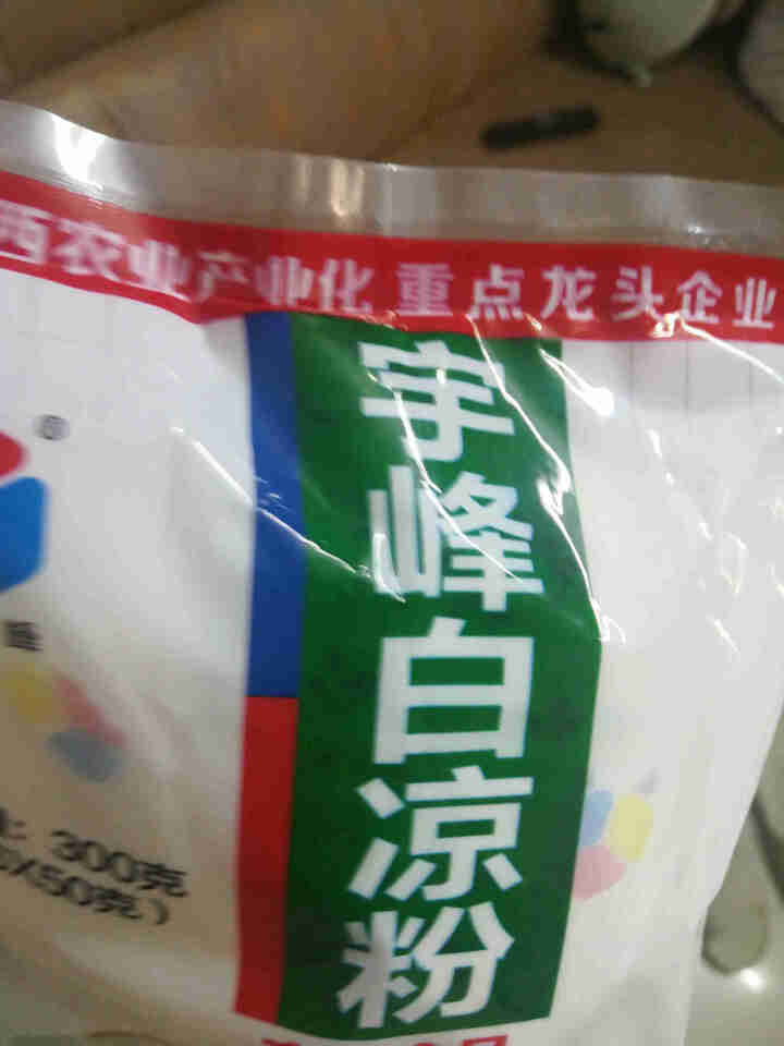 宇峰黑白凉粉儿 100/300/500g装 冰粉粉果冻食用布丁粉 奶茶甜品原材料家庭装 白凉粉300g*1包怎么样，好用吗，口碑，心得，评价，试用报告,第3张