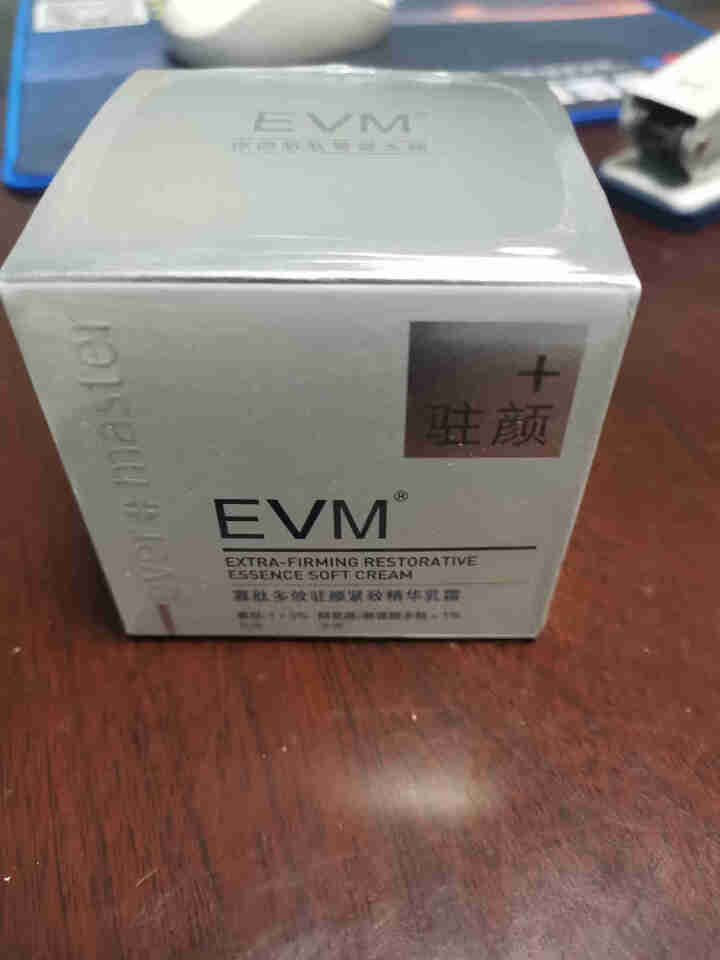 EVM 寡肽多效驻颜紧致精华乳霜50g春夏修护补水控油保湿滋润紧致小银罐面霜送女朋友七夕礼物怎么样，好用吗，口碑，心得，评价，试用报告,第2张