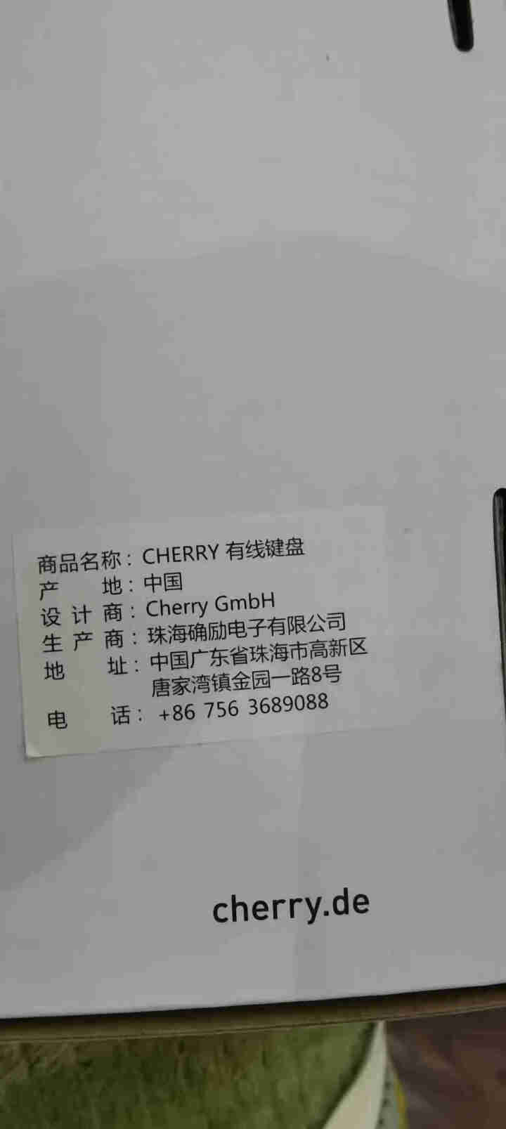 CHERRY樱桃 KC 1000有线办公键盘台式机笔记本电脑外接商务薄膜打字 KC 1000 键盘【白色】 二年质保怎么样，好用吗，口碑，心得，评价，试用报告,第3张