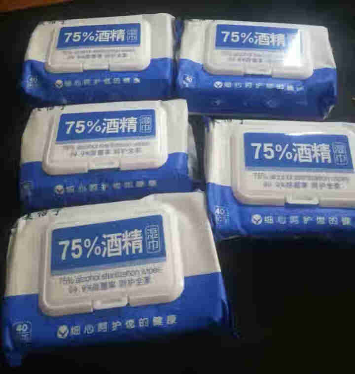 美怡宁消毒湿巾75%酒精湿纸巾杀毒杀菌擦手除菌抑菌便携40片X5包怎么样，好用吗，口碑，心得，评价，试用报告,第2张