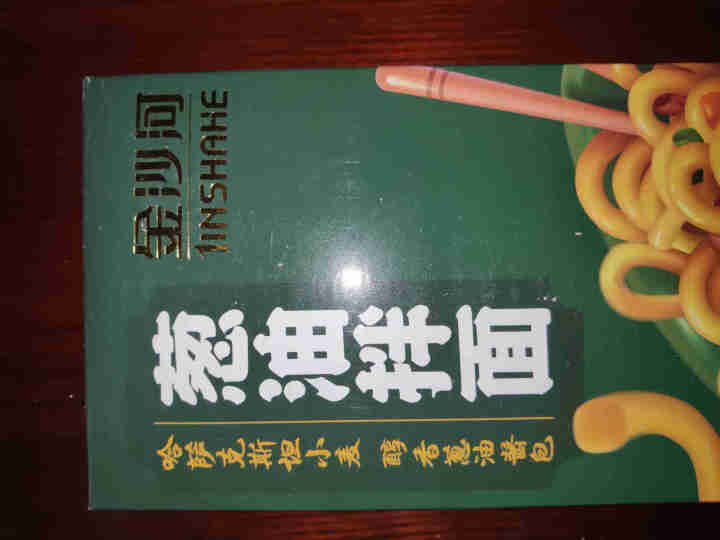 金沙河葱油拌面 非油炸 方便速食 3人份包含酱包怎么样，好用吗，口碑，心得，评价，试用报告,第2张