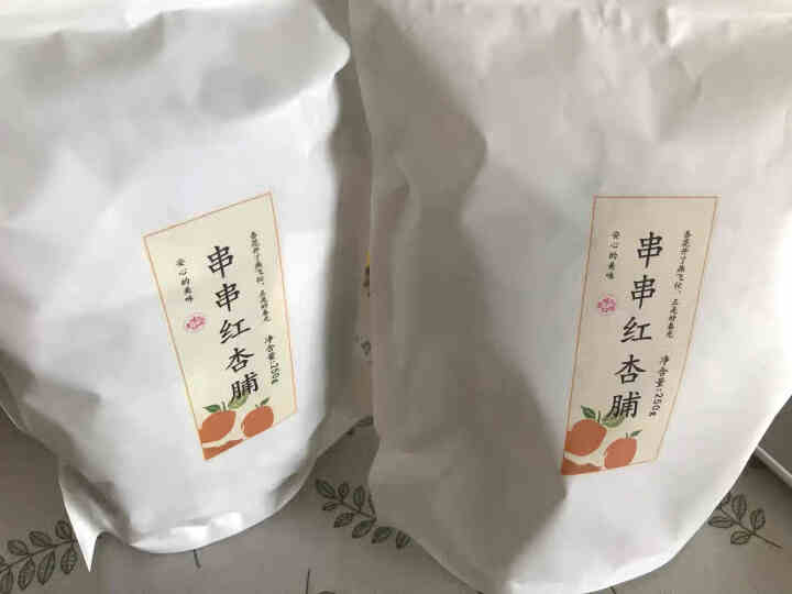 食味的初相 阳高杏脯杏干 休闲零食 无添加天然杏肉无核果脯250g*2杏子干 250g*2怎么样，好用吗，口碑，心得，评价，试用报告,第2张