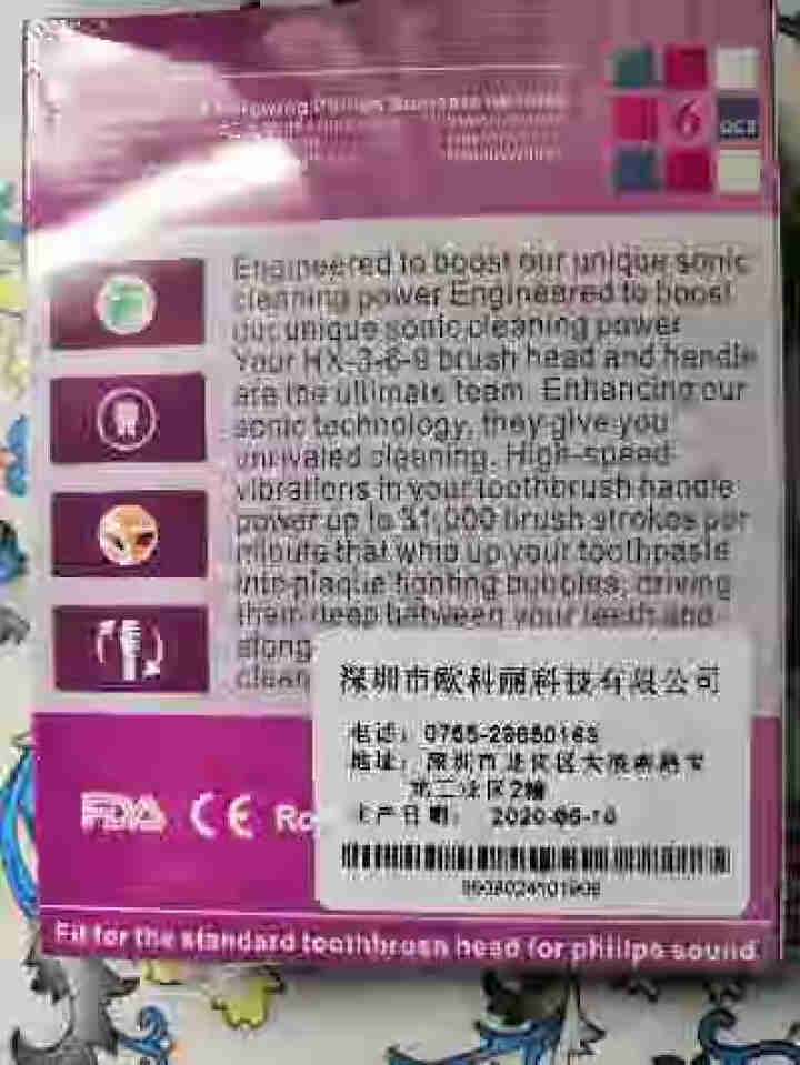 适配飞利浦hx3216电动牙刷头通用替换hx6100/6511/6213/6620/6630/682 标准型6支装怎么样，好用吗，口碑，心得，评价，试用报告,第3张