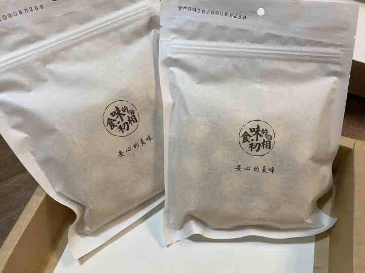 食味的初相 黑芝麻丸 九蒸九晒黑芝麻丸蜜圆丸 现货275g半月体验盒装怎么样，好用吗，口碑，心得，评价，试用报告,第3张