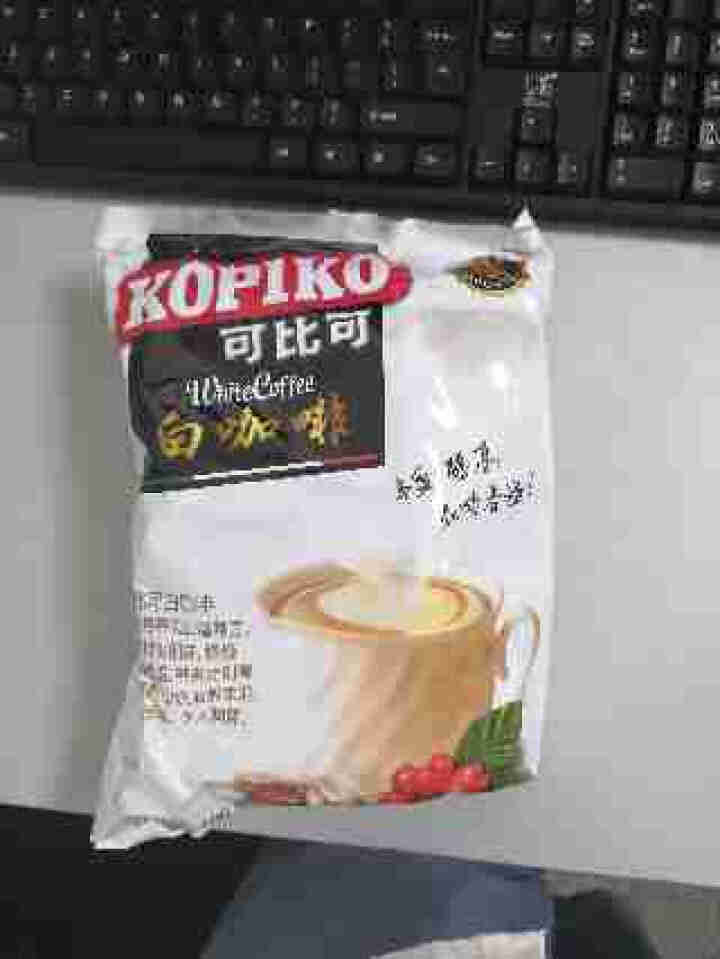 【新品】印尼进口 可比可咖啡（KOPIKO）白咖啡三合一速溶咖啡粉袋装600g（20包*30g） 1袋怎么样，好用吗，口碑，心得，评价，试用报告,第2张