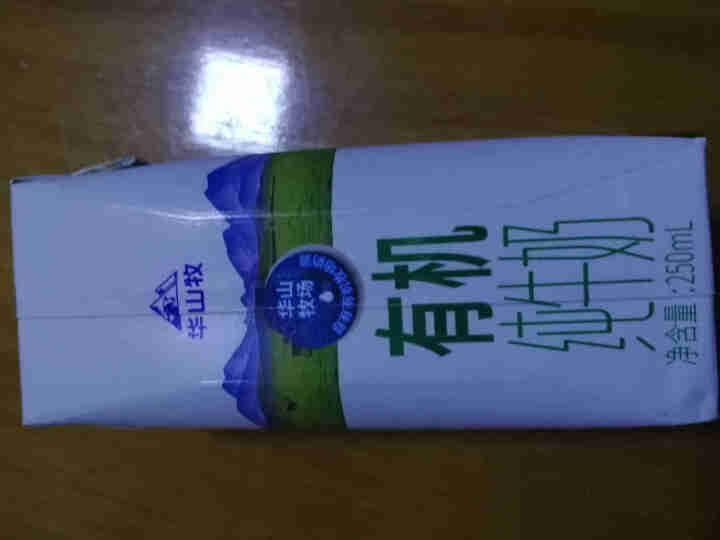 华山牧有机纯牛奶梦幻盖250ml*12盒整箱早餐奶全脂奶怎么样，好用吗，口碑，心得，评价，试用报告,第2张