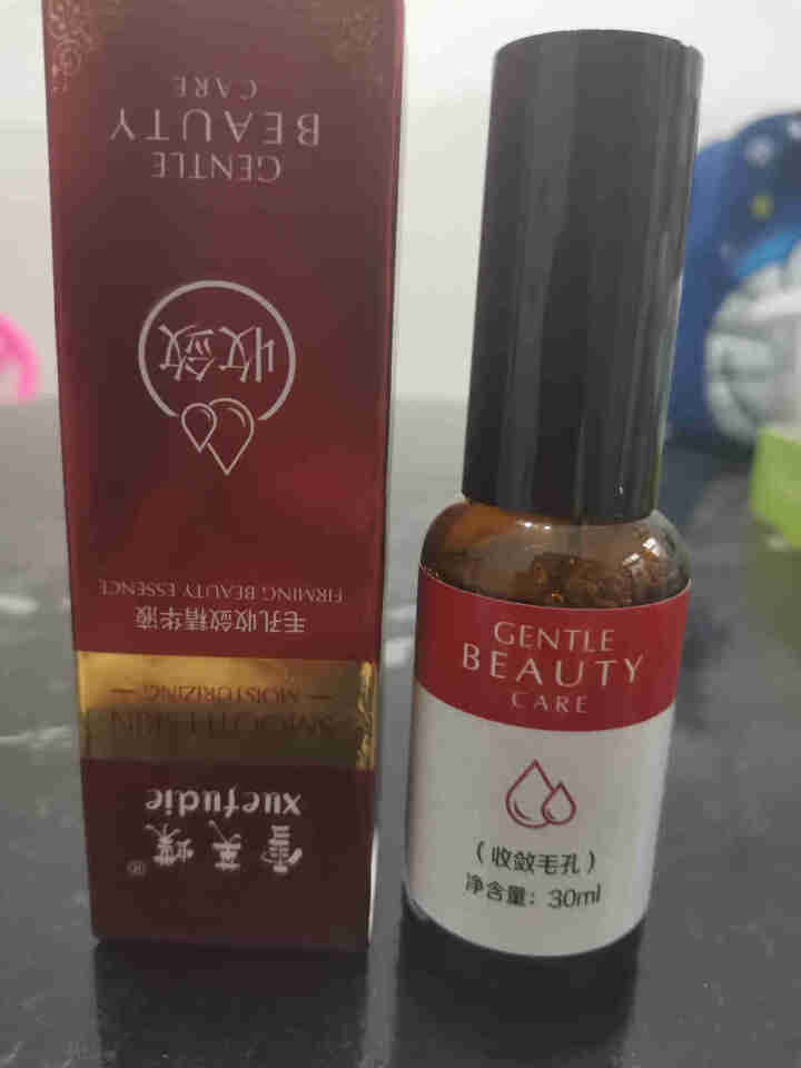 雪芙蝶 毛孔收敛精华液 30ml 补水保湿 提升肌肤水润 平滑粗糙肤质 细致修护肌男女通用敏感肌可用 试用装怎么样，好用吗，口碑，心得，评价，试用报告,第4张