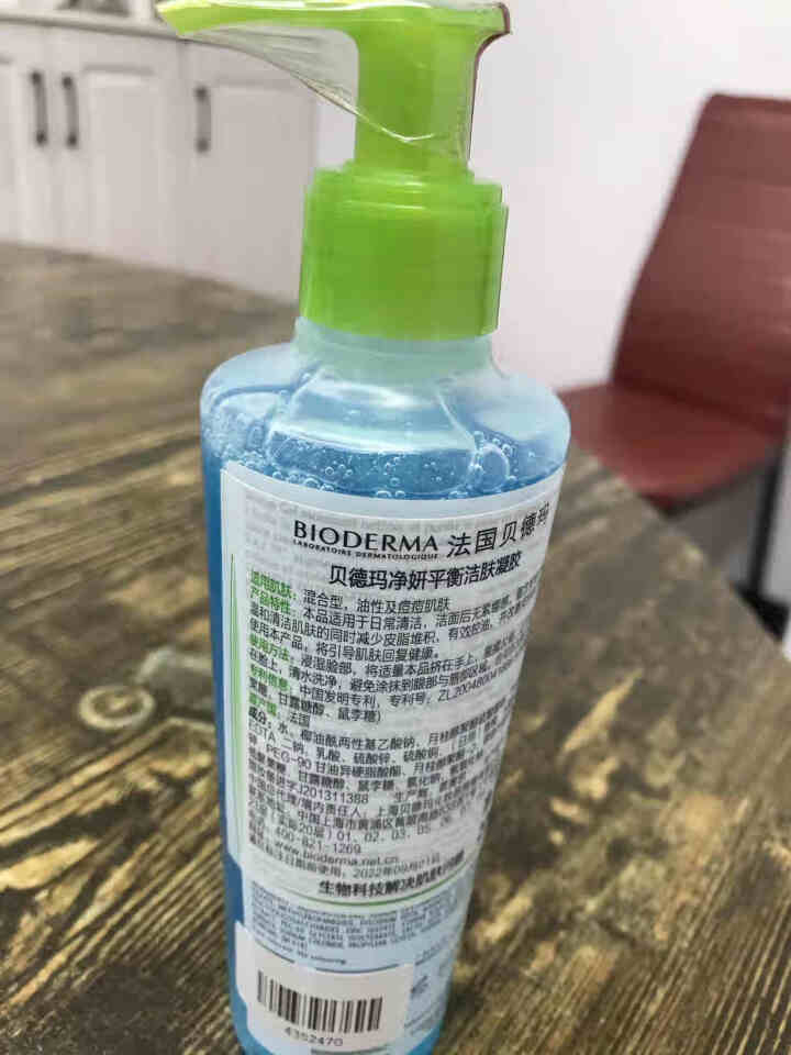 法国贝德玛（BIODERMA）净妍平衡洁肤凝胶洁面乳洗面奶200ml（温和清洁卸妆 控油收毛孔 油痘肌 低泡无皂基）怎么样，好用吗，口碑，心得，评价，试用报告,第4张