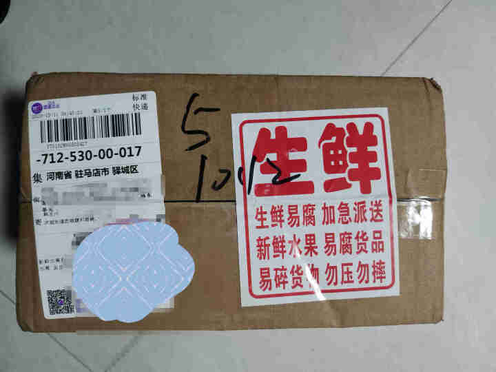 新鲜水果黑皮甘蔗肉400g左右 1袋起 新鲜真空包装水果 去皮孕妇黑皮甘蔗削皮脆甜 1包试用装怎么样，好用吗，口碑，心得，评价，试用报告,第2张