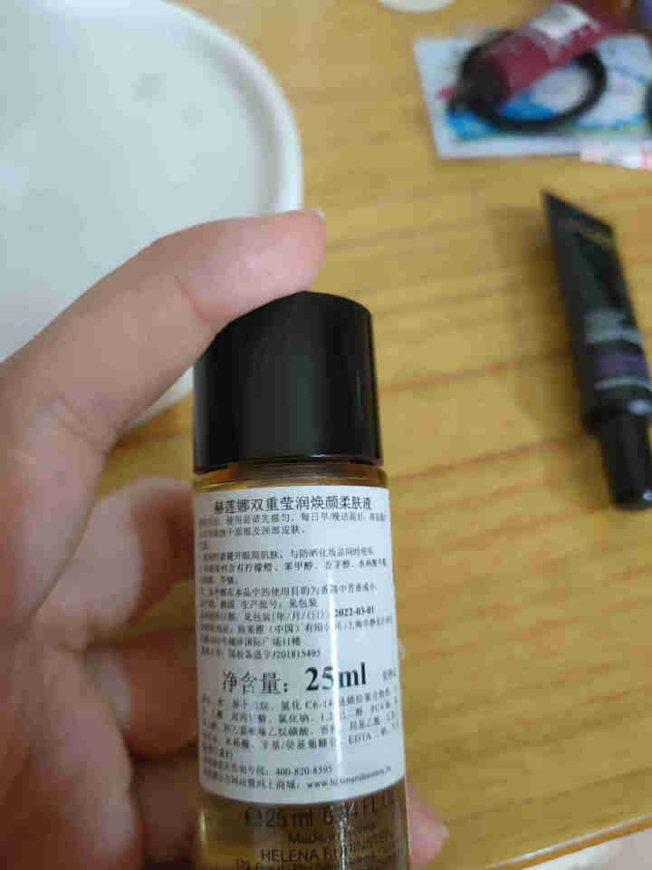 HR 赫莲娜双重莹润焕颜柔肤液25ml（提亮肤色、温和保湿、淡化斑点、透亮净白）怎么样，好用吗，口碑，心得，评价，试用报告,第4张