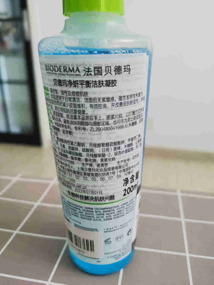 法国贝德玛（BIODERMA）净妍平衡洁肤凝胶洁面乳洗面奶200ml（温和清洁卸妆 控油收毛孔 油痘肌 低泡无皂基）怎么样，好用吗，口碑，心得，评价，试用报告,第3张