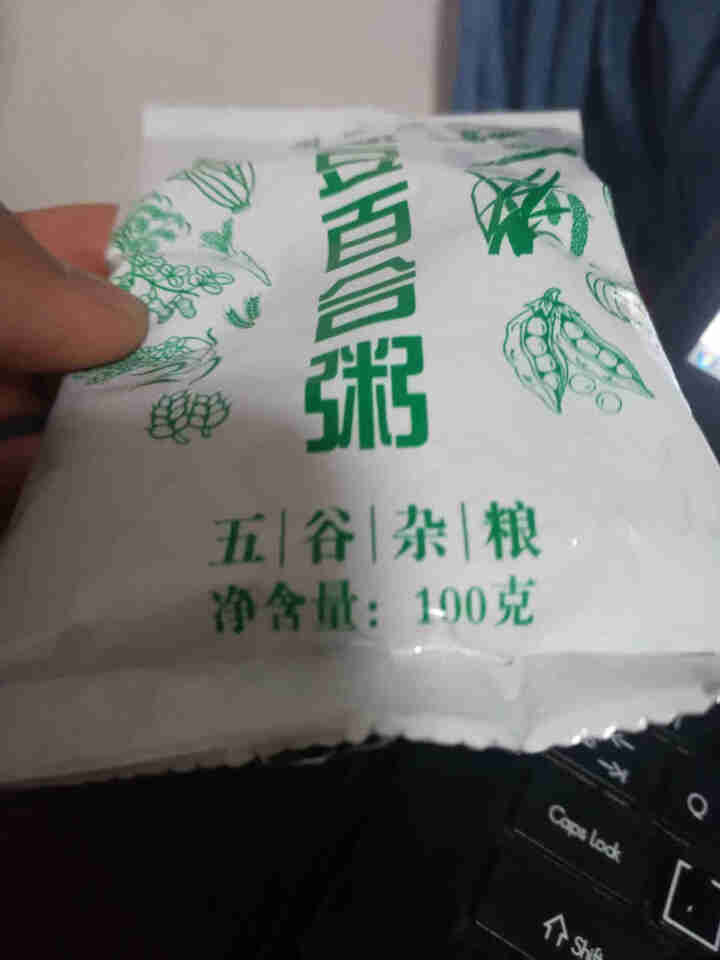 购食惠 绿豆百合粥100g（大米、绿豆、百合）混合粥米粥料五谷杂粮粗粮熬粥怎么样，好用吗，口碑，心得，评价，试用报告,第4张