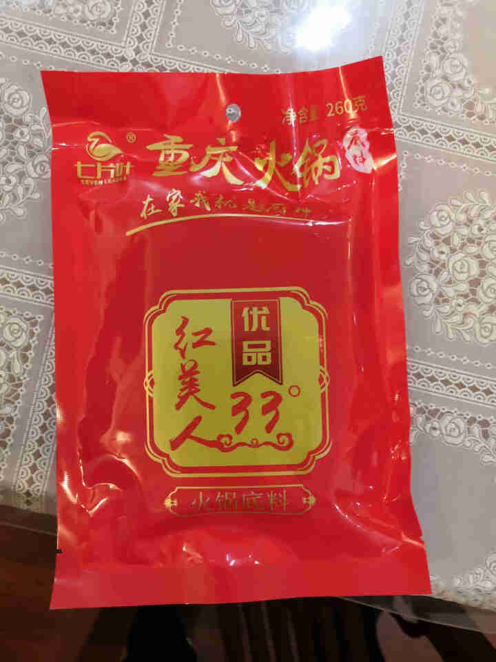 重庆特产七片叶火锅底料家用商用麻辣牛油老火锅调料香辣 红美人33°优品260克/袋怎么样，好用吗，口碑，心得，评价，试用报告,第4张