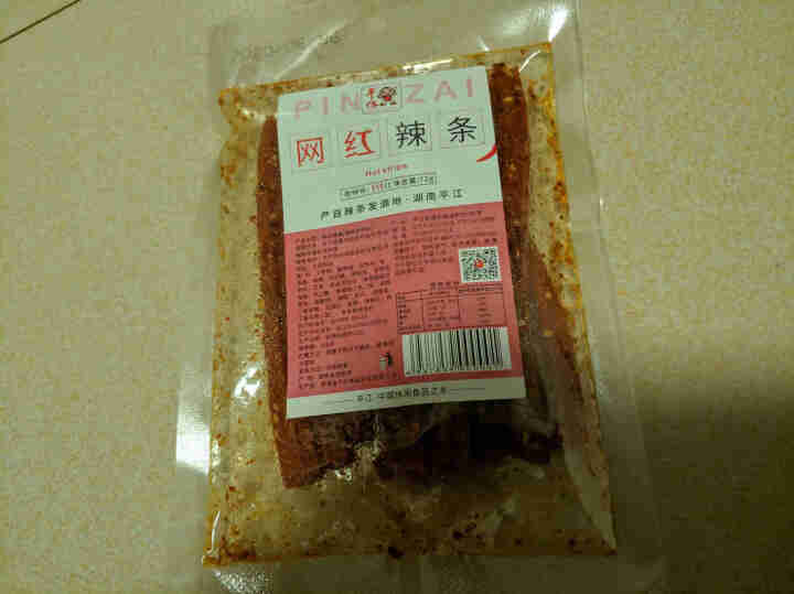 压缩饼干120g单包葱油芝麻巧克力原味4种口味饱腹干粮方便口粮户外野餐代餐充饥食品 辣条72g*1袋怎么样，好用吗，口碑，心得，评价，试用报告,第2张