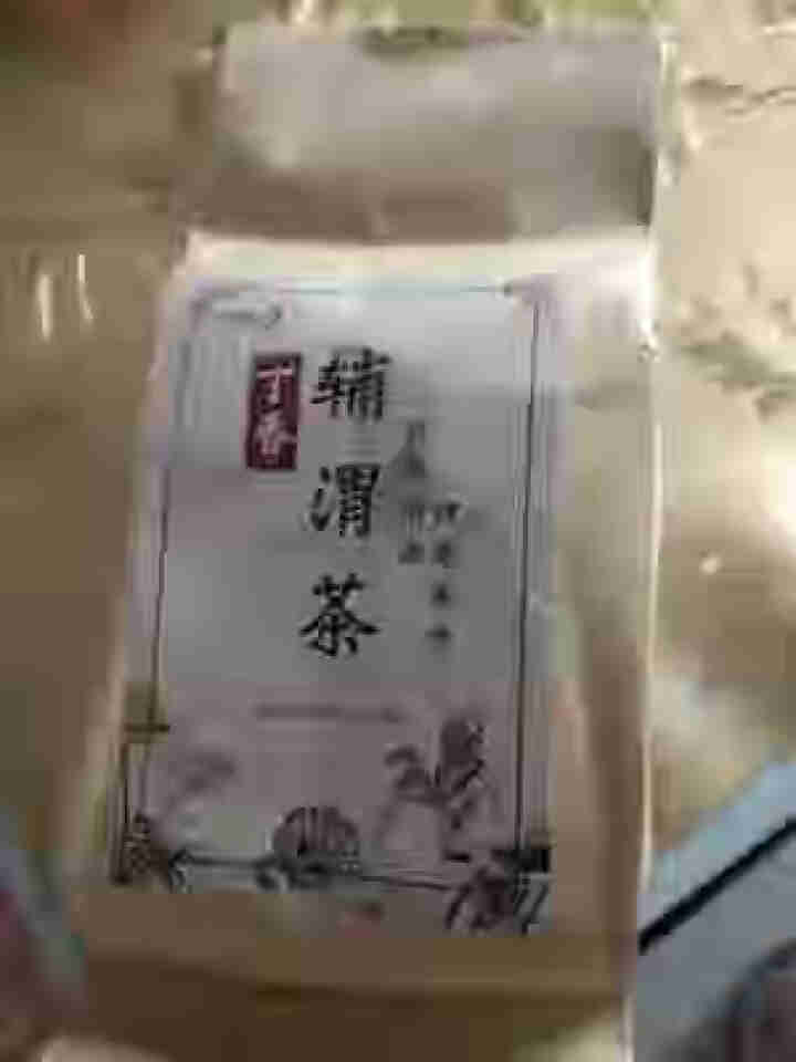 汇健尚 丁香茶 长白山高山丁香嫩叶胃茶花茶养生茶 可搭配暖胃茶 5g*30包 红色怎么样，好用吗，口碑，心得，评价，试用报告,第2张