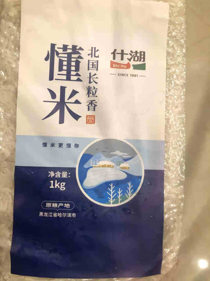 什湖懂米 北国长粒香米 东北大米 长粒米 优选香米 米面杂粮 1kg怎么样，好用吗，口碑，心得，评价，试用报告,第2张