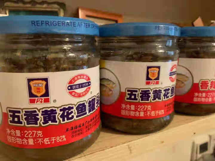 上海梅林 凤尾鱼黄花鱼罐头227g罐装鱼肉干下酒菜户外即食代餐食品 香辣带鱼罐头210g怎么样，好用吗，口碑，心得，评价，试用报告,第3张