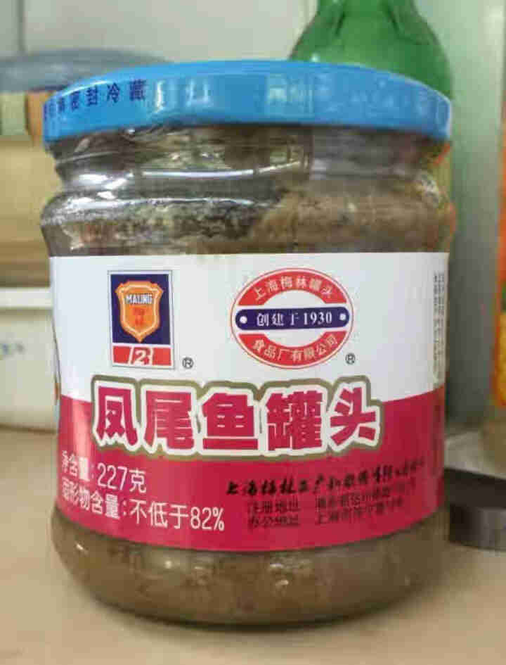 上海梅林 凤尾鱼黄花鱼带鱼罐头227g罐装鱼肉干户外即食代餐食品 凤尾鱼227g*4罐怎么样，好用吗，口碑，心得，评价，试用报告,第3张