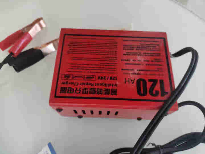 汽车电瓶充电器12V24V摩托车电瓶充电器大功率智能修复型蓄电池充电机防过充电瓶养护 KTB,第4张