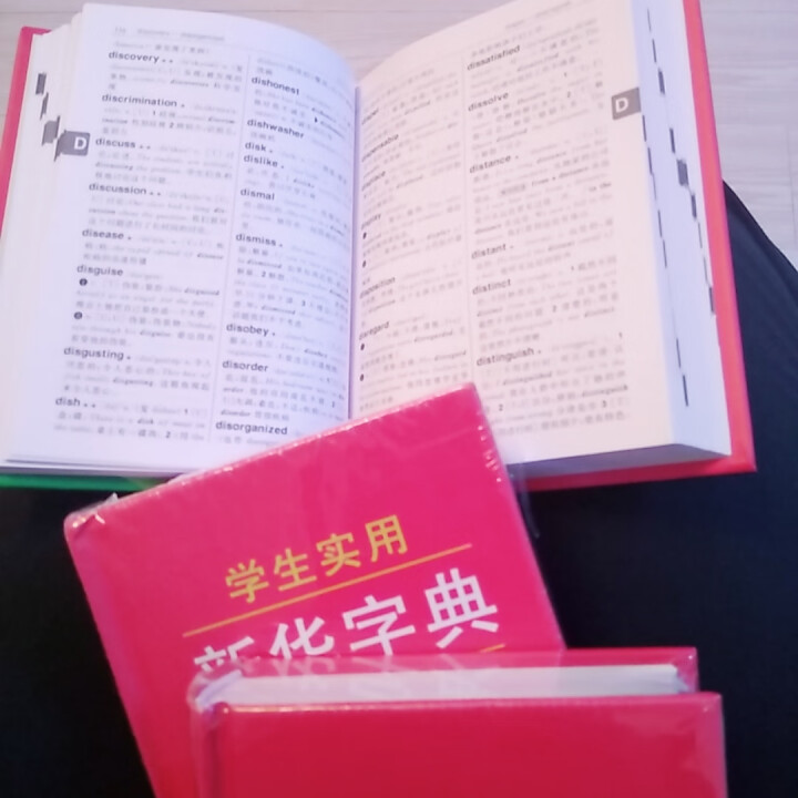 红色宝典3本装·英汉小词典成语词典学生实用新华字典 新华字典怎么样，好用吗，口碑，心得，评价，试用报告,第4张