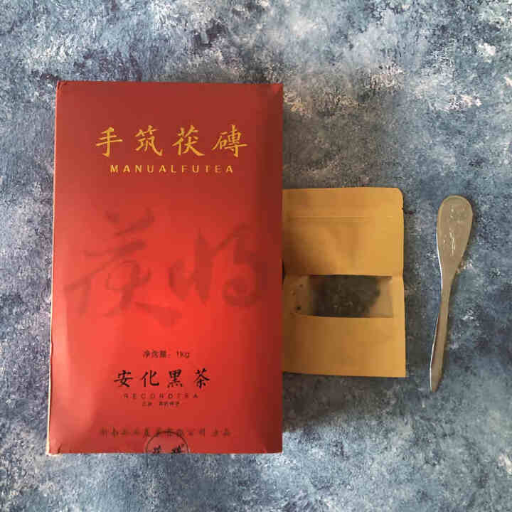 湖南正宗安化黑茶茯将2019年1000克手筑茯砖金花茯茶安华黑茶怎么样，好用吗，口碑，心得，评价，试用报告,第2张