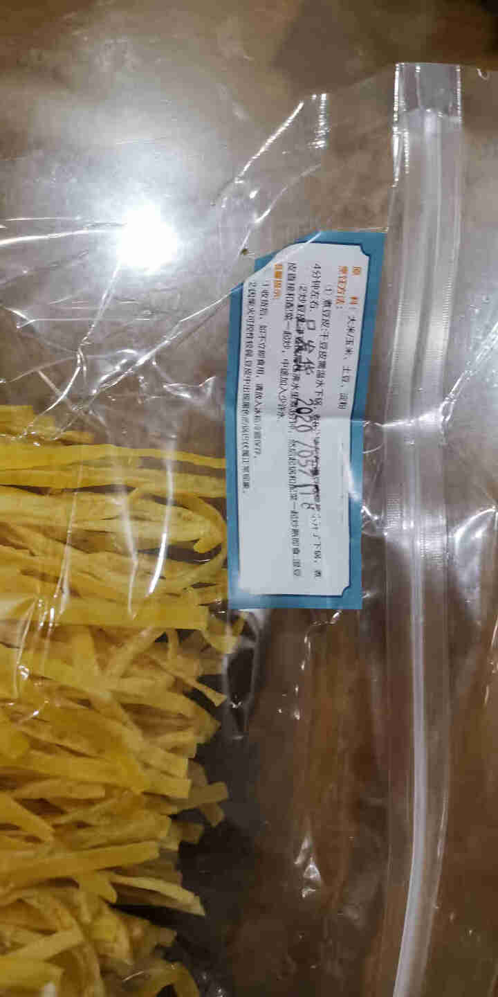 【利川扶贫馆】恩施特产土家豆皮500g 米豆皮 苞谷豆皮 农家自制小吃皮子干豆皮 玉米豆皮怎么样，好用吗，口碑，心得，评价，试用报告,第3张