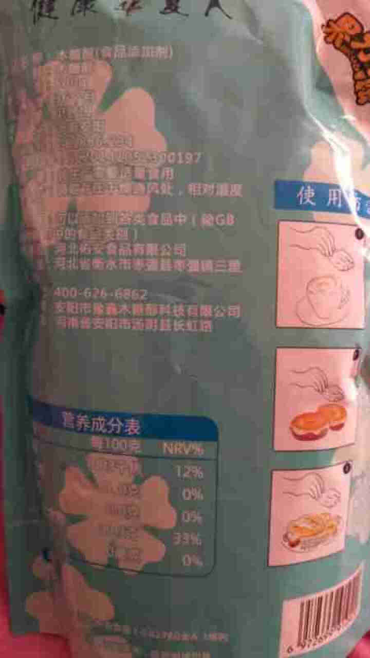 果力滋木糖醇代糖500g甜味剂调味品0脂肪代替白糖白砂糖蛋糕食品烘焙原料 木糖醇500g*1袋怎么样，好用吗，口碑，心得，评价，试用报告,第3张