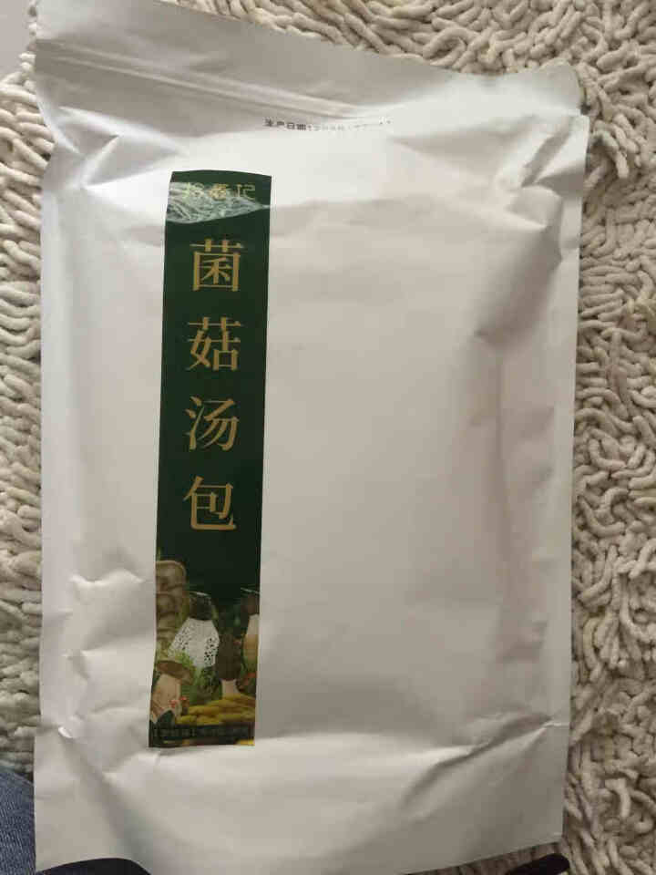 拾春记九味菌汤包竹荪干货鸡枞羊肚菌松茸汤料包火锅底料包干制北风菌茶树菇干货家庭实惠菌菇汤料包80g 1袋怎么样，好用吗，口碑，心得，评价，试用报告,第2张