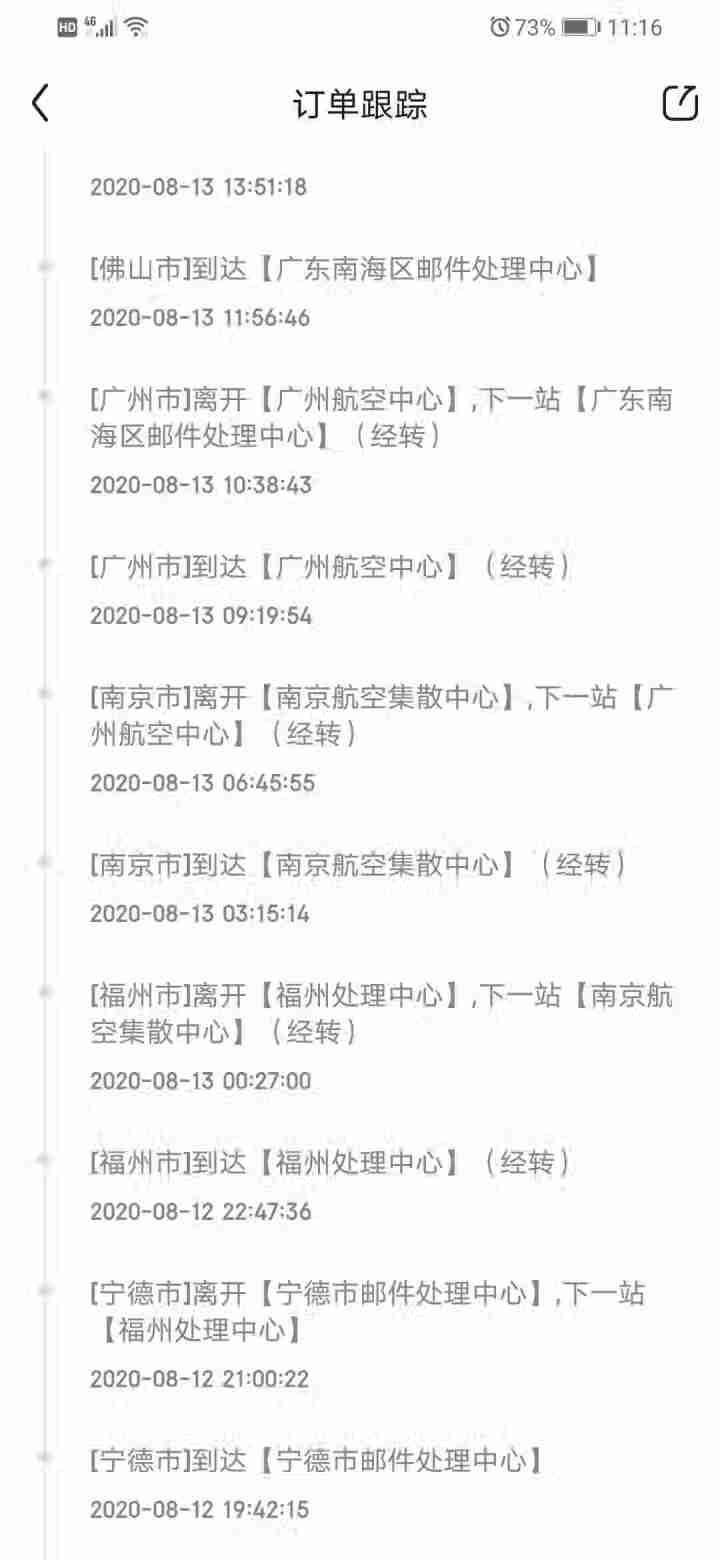 裕峰 醇香黄鱼鲞 宁德大黄鱼 海鲜水产 生鲜 三去免杀免洗 烧烤食材 产地直供 宁德特产 宁德黄鱼鲞350g1条装怎么样，好用吗，口碑，心得，评价，试用报告,第4张