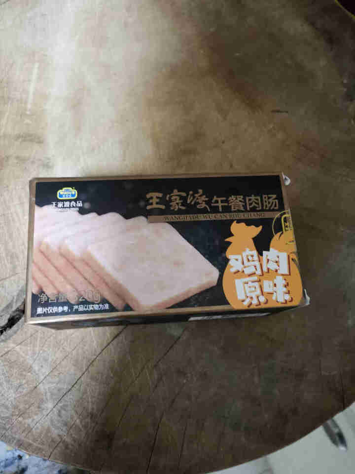 王家渡 午餐肉鸡肉味 320g 全程冷链  早餐必备三明治   火腿   香肠  麻辣火锅  烧烤香肠怎么样，好用吗，口碑，心得，评价，试用报告,第2张