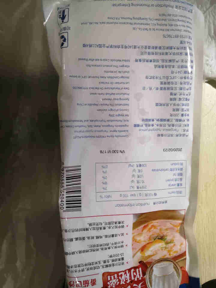 渔乐厨房 原装进口越南巴沙鱼柳200g 鱼类 宝宝辅食 无刺无骨  海鲜水产怎么样，好用吗，口碑，心得，评价，试用报告,第3张