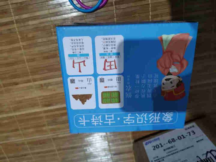 识字卡片1,第2张