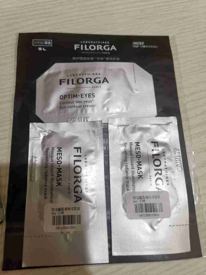 【张韶涵推荐】菲洛嘉Filorga 柔滑亮泽面膜50ml 十全大补面膜女补水保湿面膜提亮肤色男女通用 十全大补面膜体验礼包（焕彩体验包）怎么样，好用吗，口碑，心,第4张