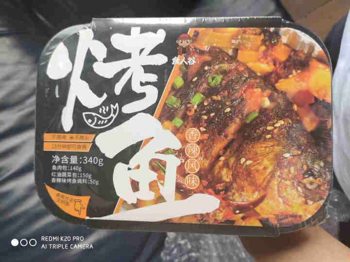 傣家小寨自热烤鱼方便速食340g盒装即食网红懒人冷水自热小火锅怎么样，好用吗，口碑，心得，评价，试用报告,第4张