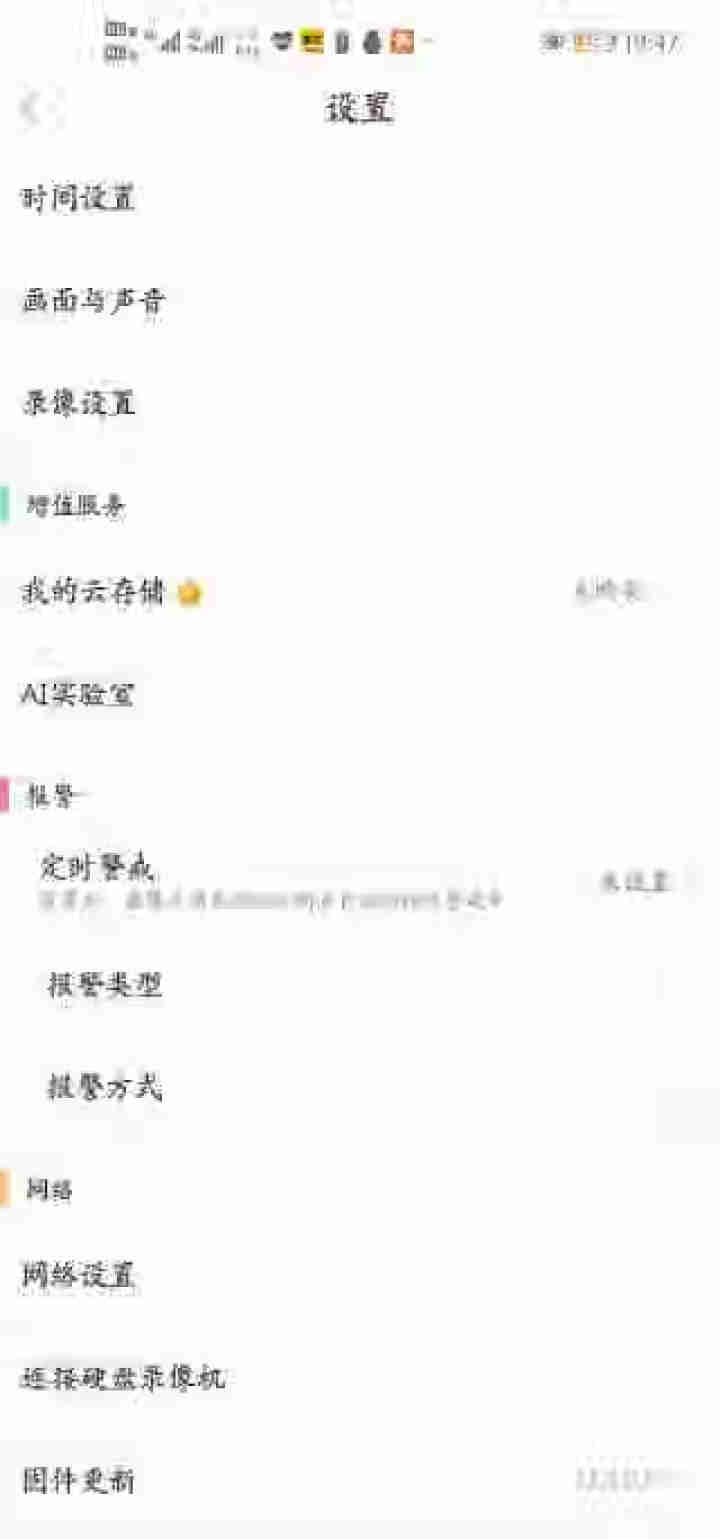 思特佳图 无线wifi监控摄像头300万超清 手机远程云台旋转高清网络语音对讲家用智能云存储监控器 300万超清+云台旋转+语音对讲怎么样，好用吗，口碑，心得，,第3张