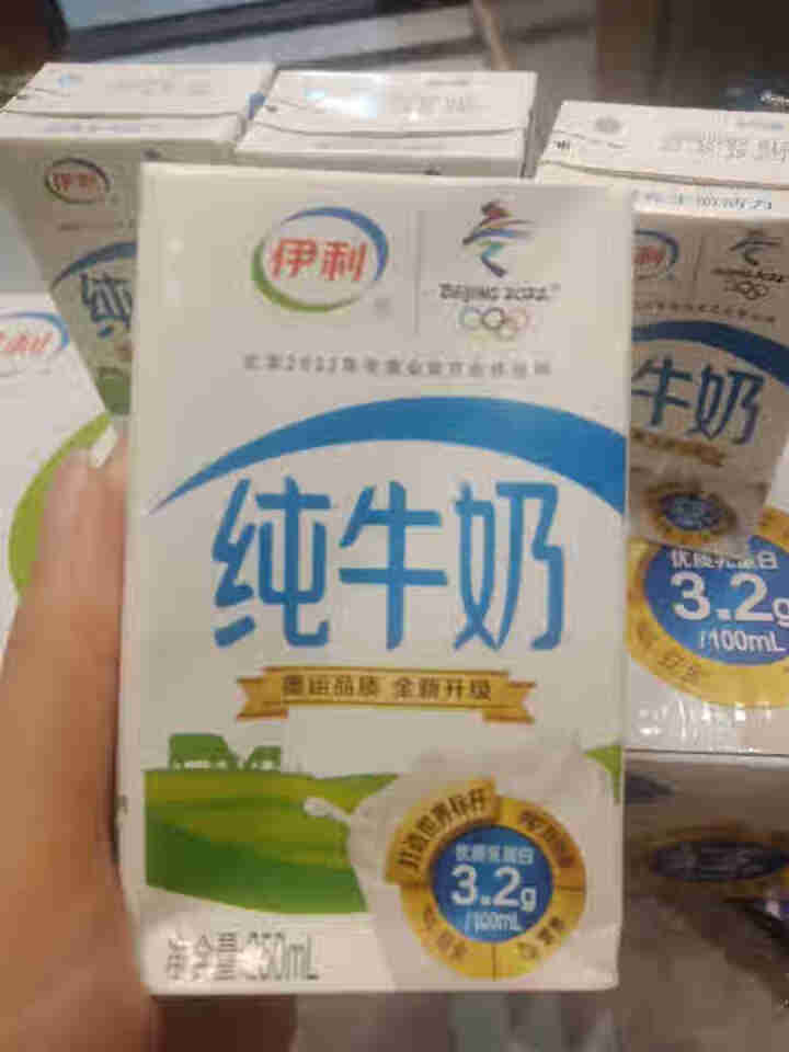 伊利纯牛奶 250ml*20礼盒装 营养早餐儿童学生牛奶怎么样，好用吗，口碑，心得，评价，试用报告,第4张